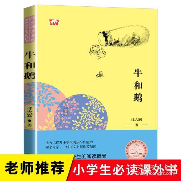 趣味井字棋