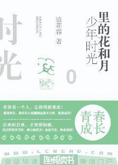嘉日单词