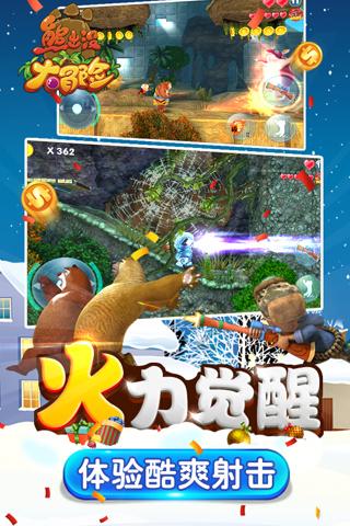 血战西部